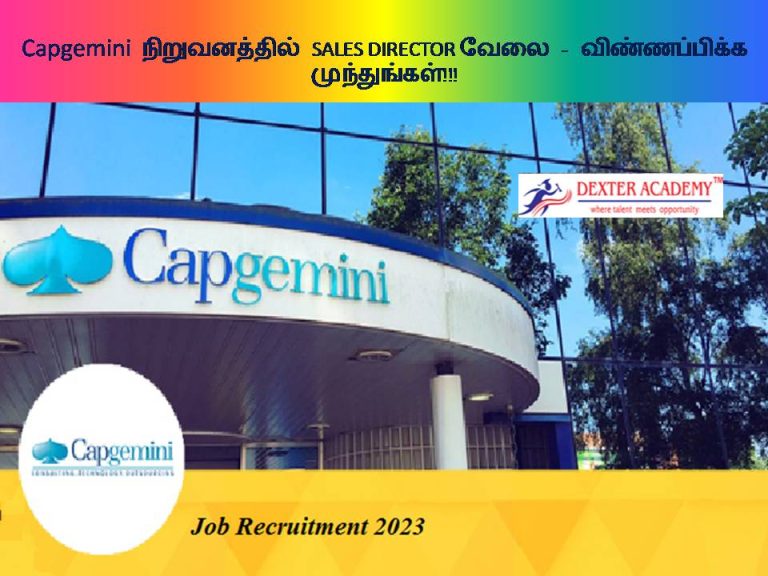 Capgemini நிறுவனத்தில் SALES DIRECTOR வேலை - விண்ணப்பிக்க முந்துங்கள்!!!
