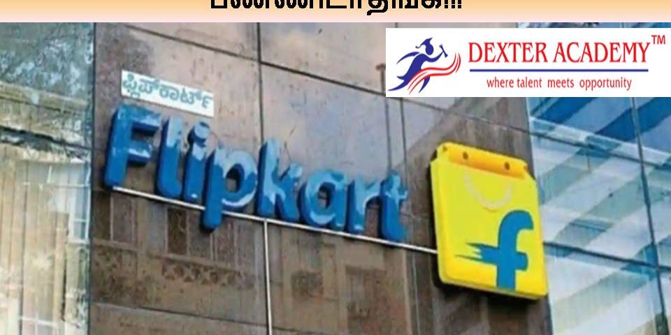 Flipkart நிறுவனத்தில் Manager பணிக்கான காலியிடங்கள் - நல்ல வாய்ப்பை