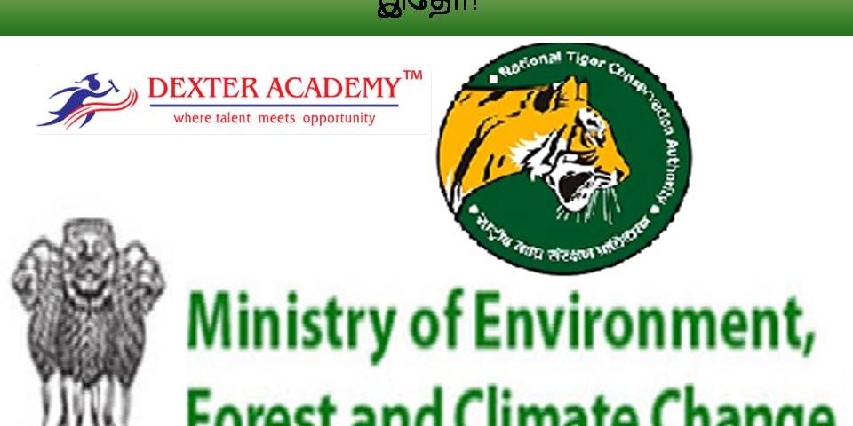 MOEF வனத்துறை அமைச்சகத்தில்  ரூ.60,000 ஊதியத்தில் ஆலோசகர் பணி - முழு விவரங்கள் இதோ!
