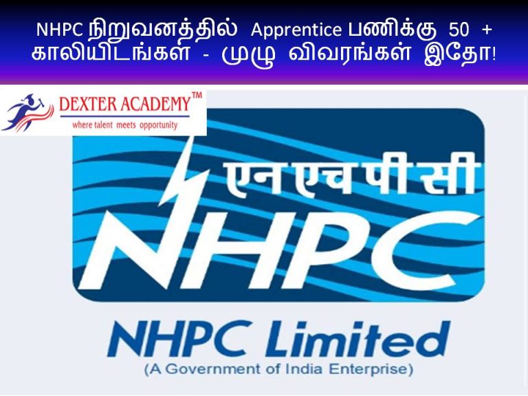 NHPC நிறுவனத்தில் Apprentice பணிக்கு 50 + காலியிடங்கள் -