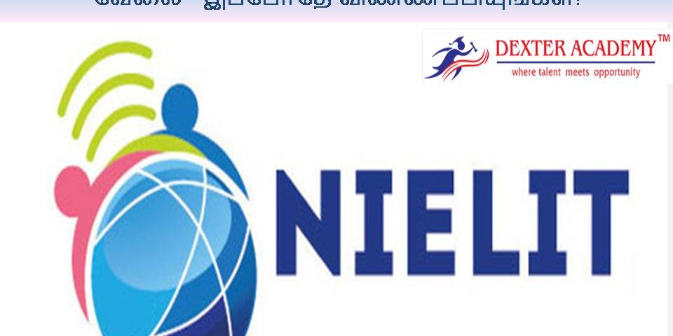 NIELIT ஆணையத்தில் மாதம் ரூ.80,000 ஊதியத்தில் வேலை – இப்போதே விண்ணப்பியுங்கள்! NIELIT ஆணையத்தில் மாதம் ரூ.80,000 ஊதியத்தில் வேலை - இப்போதே விண்ணப்பியுங்கள்!