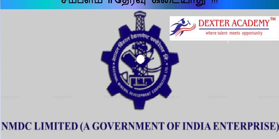 NMDC நிறுவன வேலைவாய்ப்பு 2023 - ரூ.2 லட்சம் சம்பளம் II தேர்வு கிடையாது !!!