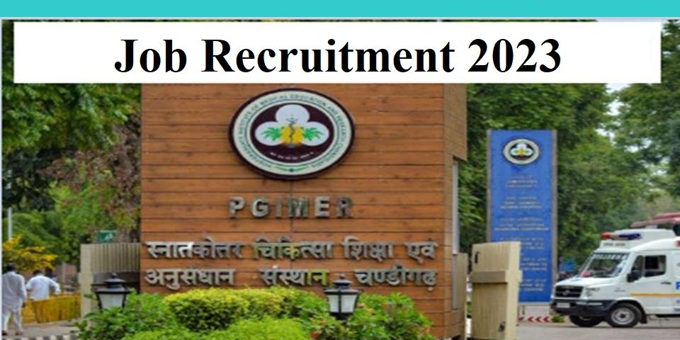 மாதம் ரூ.72,800 ஊதியத்தில் PGIMER நிறுவனத்தில் வேலை – நேர்காணல் கிடையாது! மாதம் ரூ.72,800 ஊதியத்தில் PGIMER நிறுவனத்தில் வேலை - நேர்காணல் கிடையாது!