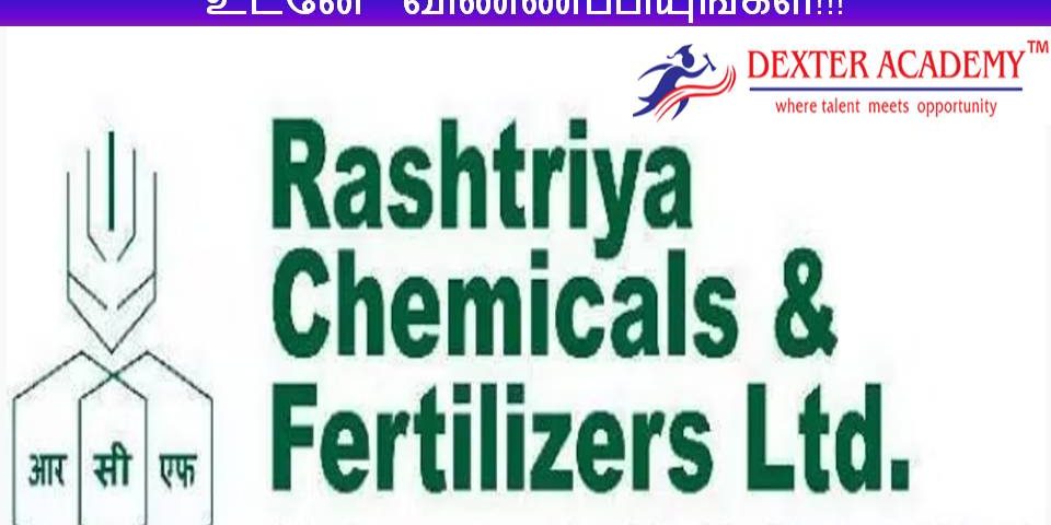 RCFL நிறுவனத்தில் ரூ.79,280 ஊதியத்துடன் வேலைவாய்ப்பு - உடனே விண்ணப்பியுங்கள்!!!