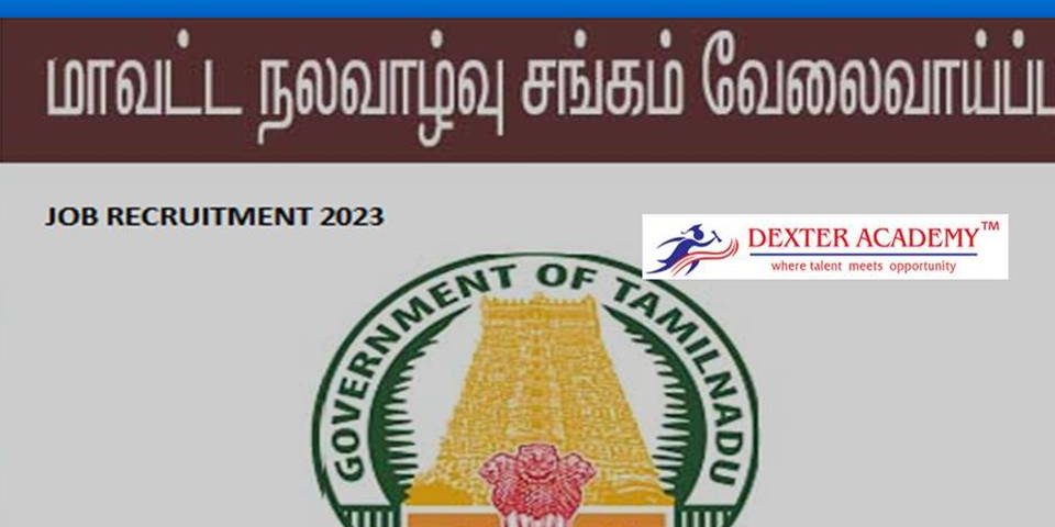தேசிய நலவாழ்வு குழுமத்தில் மாதம் ரூ.14,000 சம்பளத்தில் வேலை - விண்ணப்பங்கள் வரவேற்பு !!!