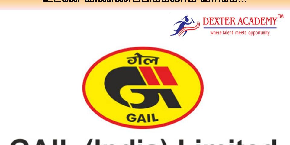 ரூ.93,000/- ஊதியத்துடன் GAIL நிறுவனத்தில் வேலை - உடனே விண்ணப்பிக்கலாம் வாங்க!!!