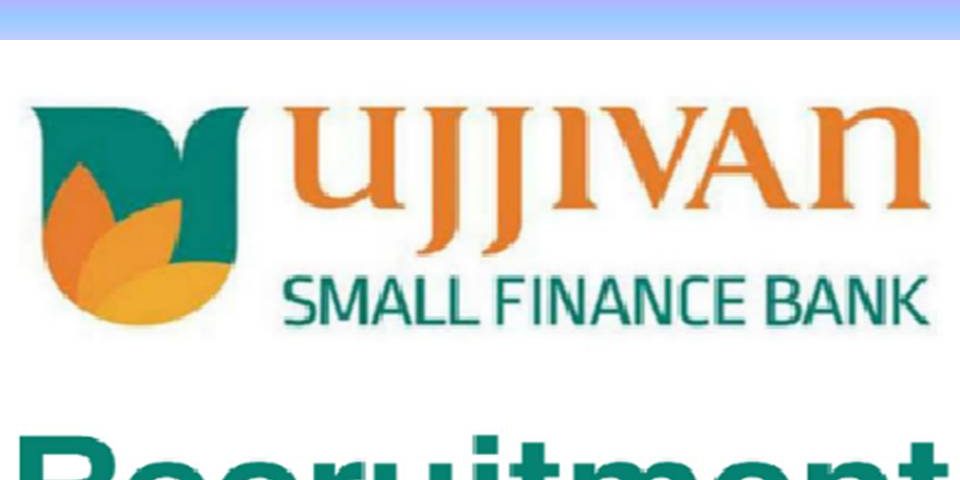 உஜ்ஜீவன் வங்கியில் வேலைவாய்ப்பு - டிகிரி முடித்திருந்தால் போதும் II தேர்வு கிடையாது !!!!
