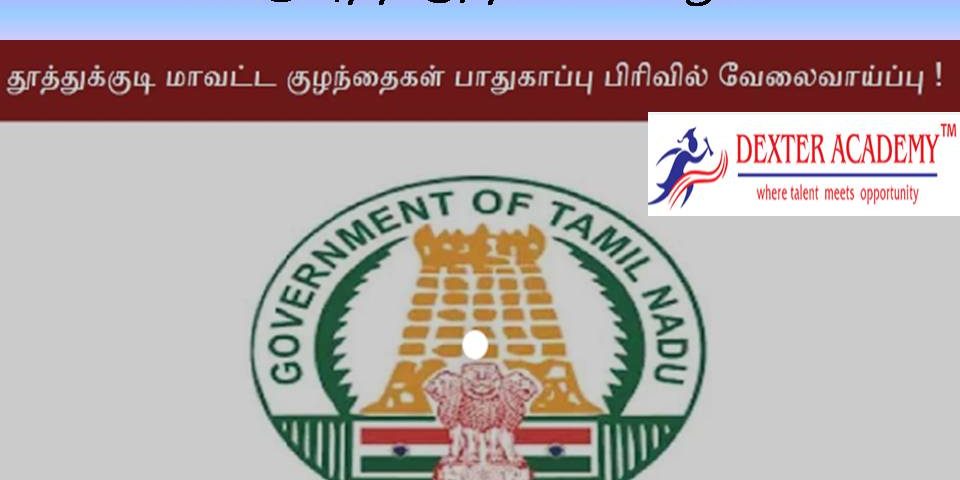ரூ.10,000 ஊதியத்தில் தமிழக அரசு வேலை - 12th முடித்திருந்தால் போதும்!!
