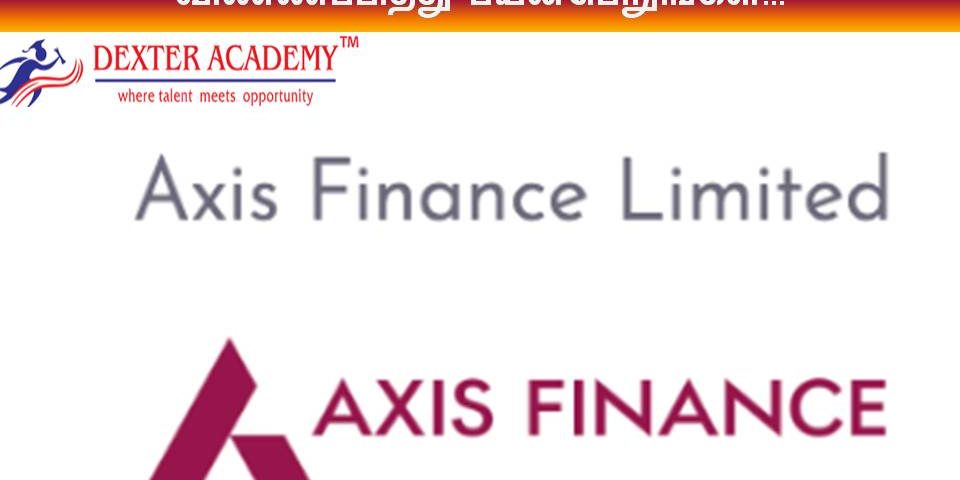 12 வது முடித்தவர்களுக்கு  ஆக்ஸிஸ் பைனான்ஸ் லிமிடெட் நிறுவனத்தில் வேலை - விரைவாக விண்ணப்பித்து பயன் பெறுங்கள்!!!