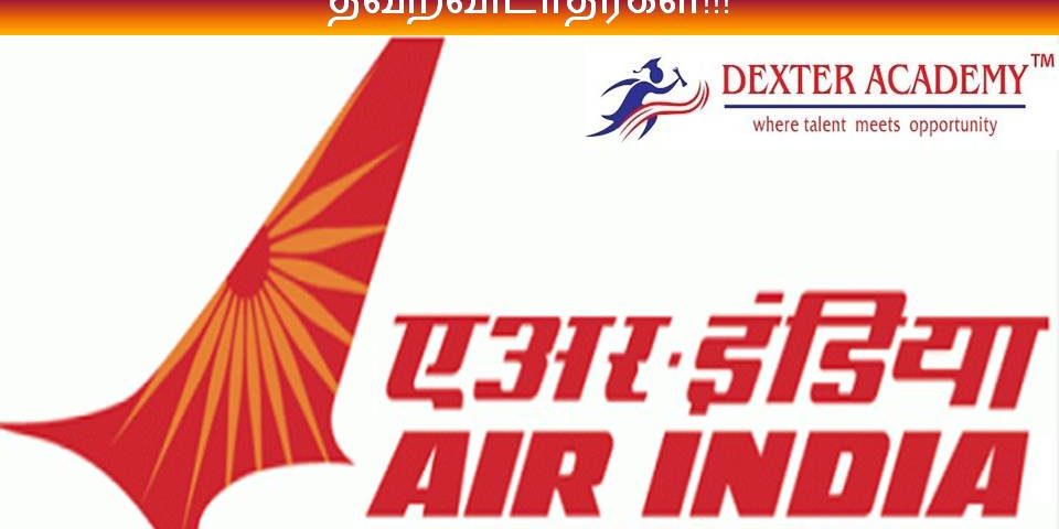 AIESL நிறுவனத்தின் ஆட்சேர்ப்பு அறிவிப்பு வெளியீடு - நல்ல வாய்ப்பை தவறவிடாதீர்கள்!!!