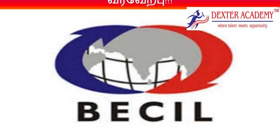BECIL ஆணையத்தின் ஆட்சேர்ப்பு அறிவிப்பு வெளியீடு - ஆன்லைன் விண்ணப்பங்கள்