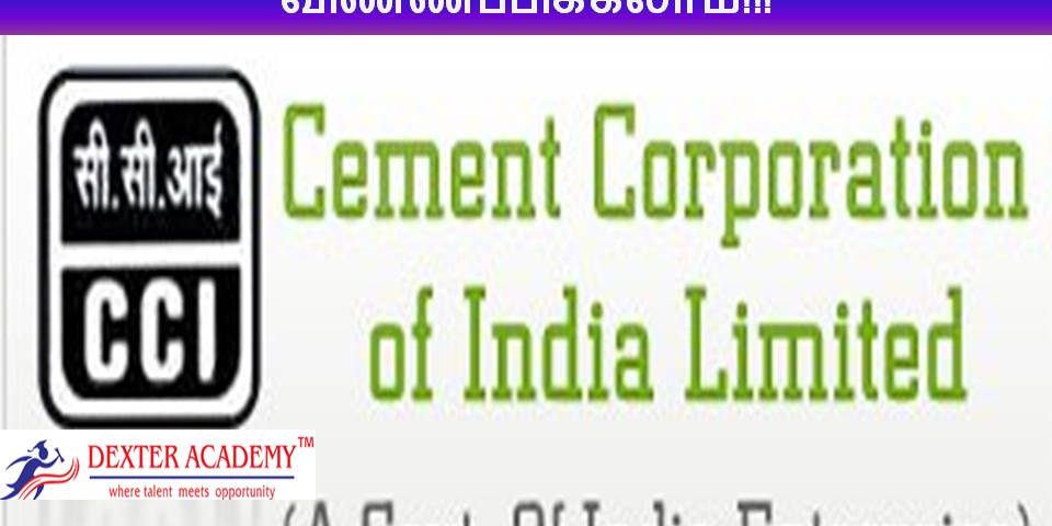 CCI நிறுவனத்தில் ரூ.25000/- ஊதியத்தில் பணி வாய்ப்பு