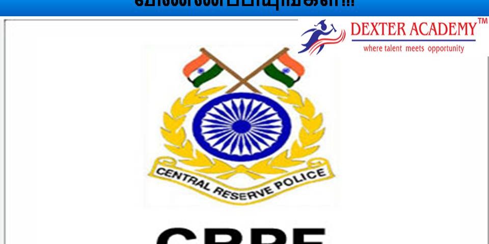 CRPF ஆணையத்தின் புதிய வேலைவாய்ப்பு - ரூ.40,000/-  வரை ஊதியம் - உடனே விண்ணப்பியுங்கள்!!!