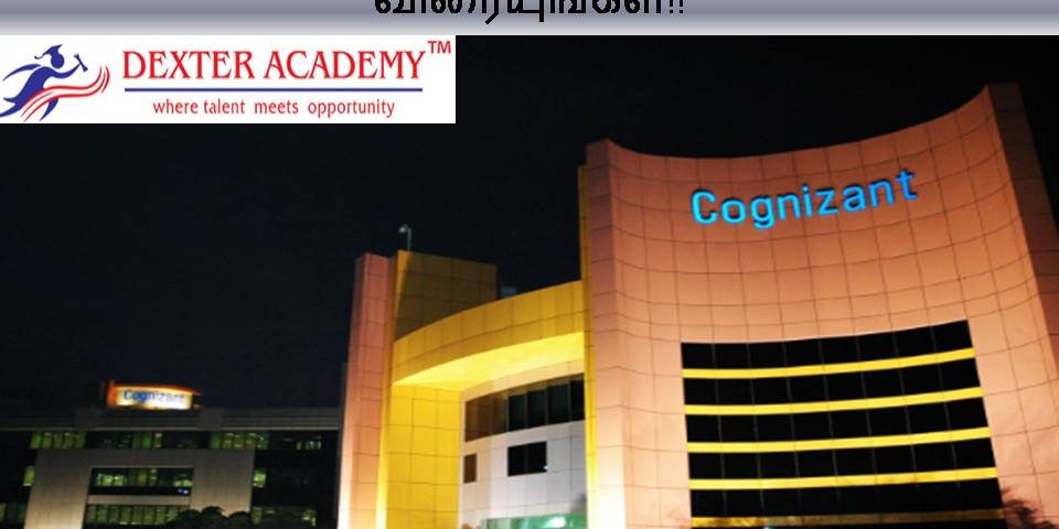 Cognizant நிறுவனத்தில் இன்ஜினியர்களுக்கு வேலைவாய்ப்பு - விண்ணப்பிக்க விரையுங்கள்!!