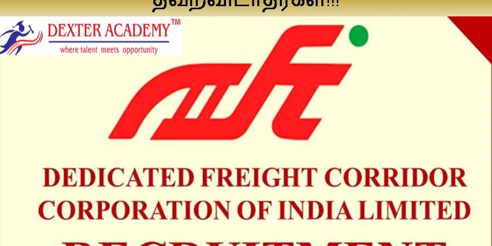 DFCCIL நிறுவனத்தில் General Manager பணிக்கு வேலைவாய்ப்பு DFCCIL நிறுவனத்தில் General Manager பணிக்கு வேலைவாய்ப்பு - அரிய வாய்ப்பை தவறவிடாதீர்கள்!!!