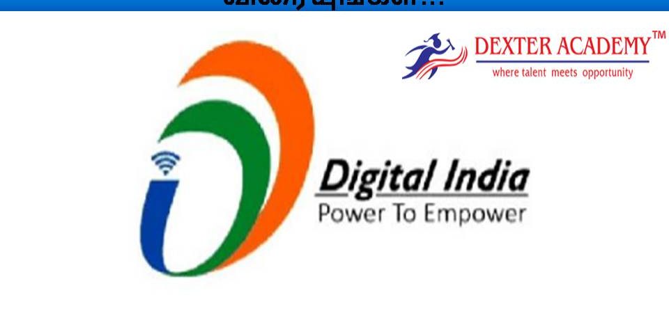 DIC நிறுவனத்தில் BE முடித்தவர்களுக்கு வேலைவாய்ப்பு - உடனே விண்ணப்பிக்க விரையுங்கள்!!!