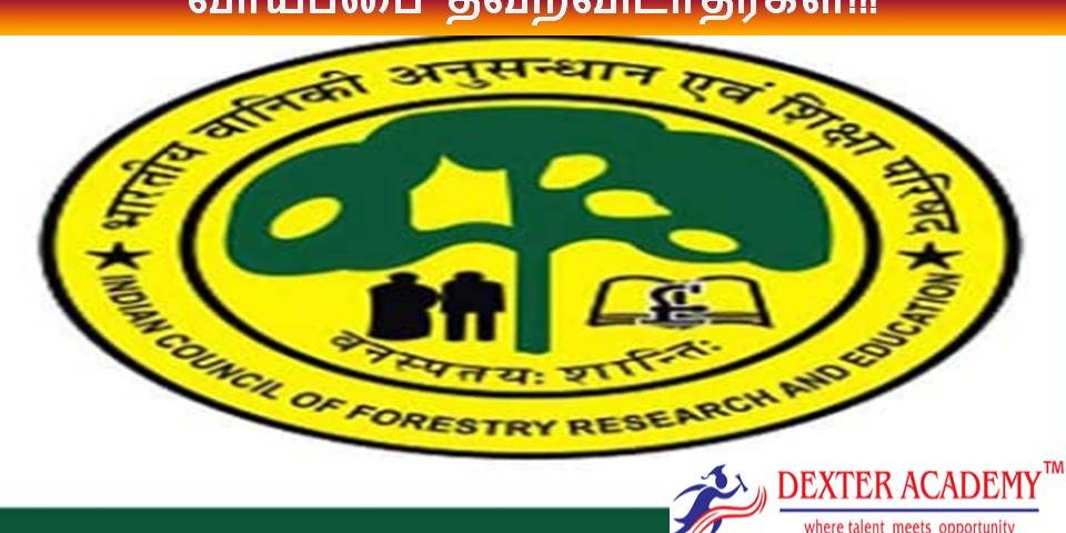 ICFRE இந்திய வனவியல் கவுன்சிலில் டிகிரி முடித்தவர்களுக்கு வேலை - அரிய வாய்ப்பை தவறவிடாதீர்கள்!!!