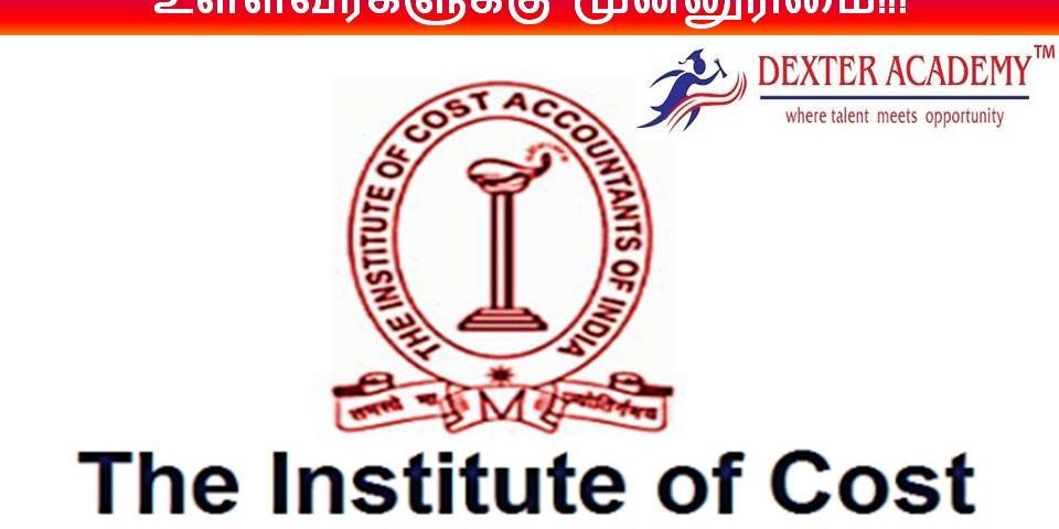 ICMAI நிறுவனத்தின் புதிய வேலைவாய்ப்பு அறிவிப்பு 2023 - முன் அனுபவம் உள்ளவர்களுக்கு முன்னுரிமை!!!