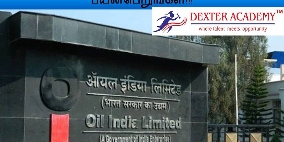 OIL  நிறுவனத்தில் புதிய வேலைவாய்ப்பு அறிவிப்பு - விரைவாக விண்ணப்பித்து பயன் பெறுங்கள்!!!