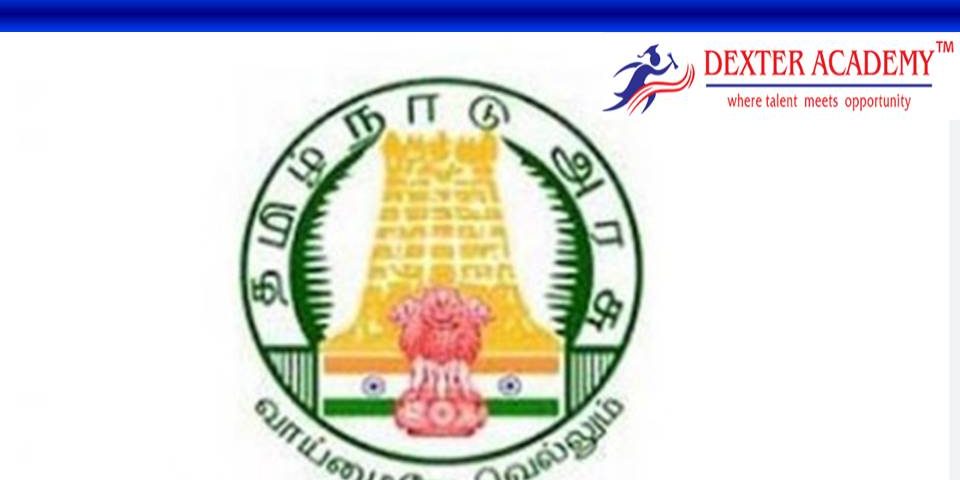 TN MRB வெளியிட்டுள்ள அறிவிப்பு 2023.. 300+ பணியிடங்கள் -  விண்ணப்பிக்கலாம் வாங்க!