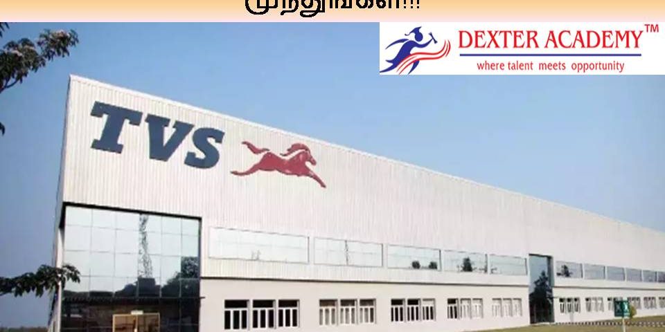 TVS  நிறுவனத்தில் Manager பணிக்கு வேலைவாய்ப்பு - உடனே விண்ணப்பிக்க முந்துங்கள்!!!