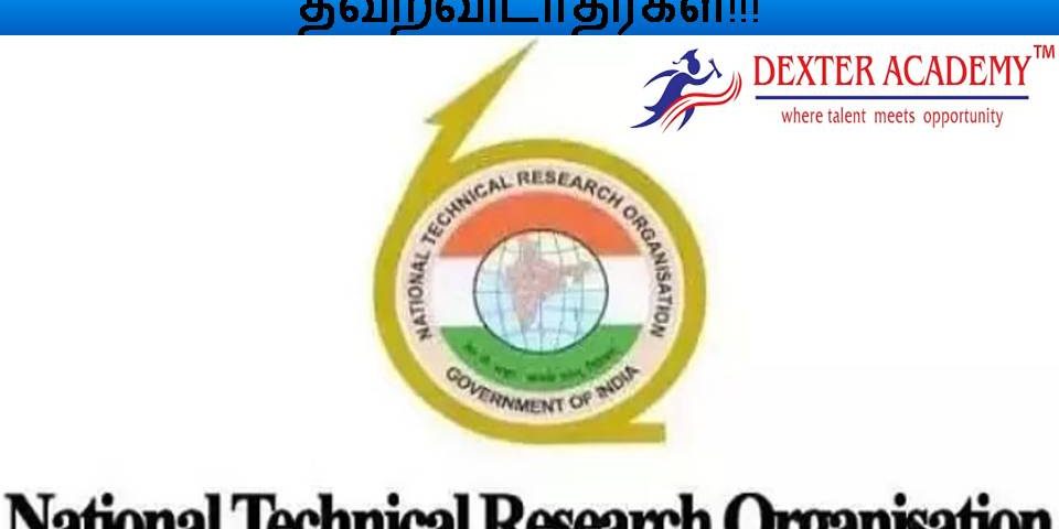 மத்திய அரசில் Analyst - B பணிக்கு காலியிடங்கள்