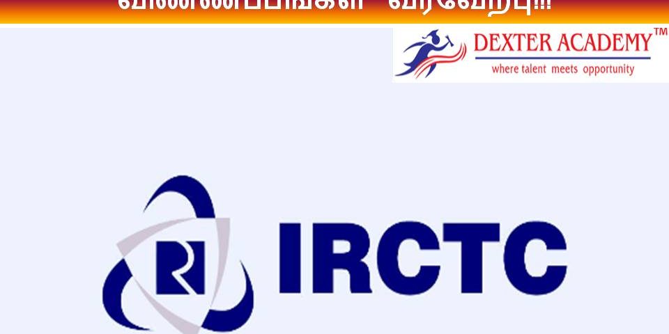 தமிழ்நாடு ரயில்வே துறையில் ஓய்வு பெற்றவர்களுக்கு வேலை - ஆன்லைன் விண்ணப்பங்கள்  வரவேற்பு!!!