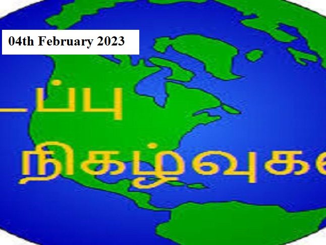 நடப்பு நிகழ்வுகள் – 4 பிப்ரவரி 2023