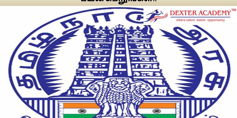 மாவட்ட சுகாதார சங்கத்தில் ரூ.60,000 ஊதியத்தில் வேலை - விரைவாக விண்ணப்பித்து பயன் பெறுங்கள்!!