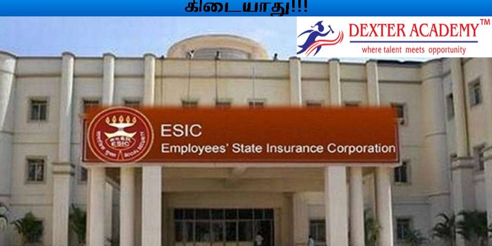 ரூ.1,18,204 ஊதியத்தில் ESIC ஆணையத்தில் வேலைவாய்ப்பு - தேர்வு கிடையாது!!!